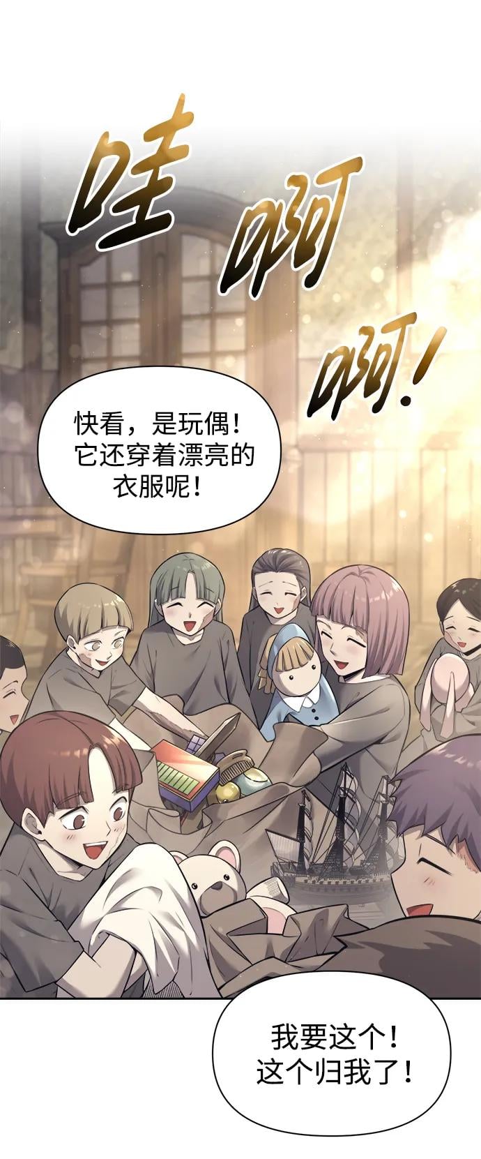 第 52 页