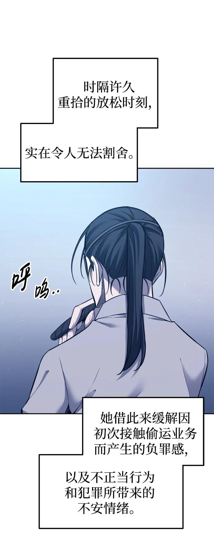 第 66 页