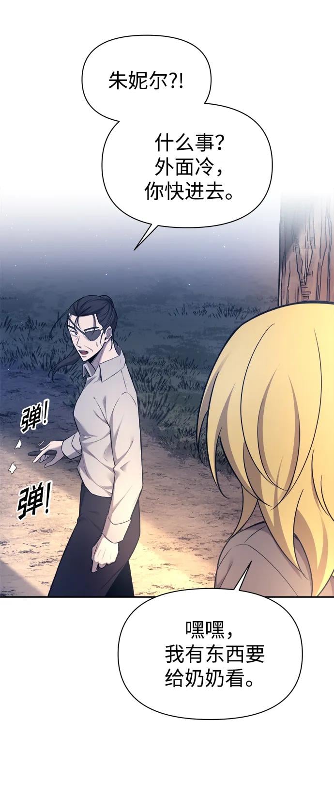 第 68 页
