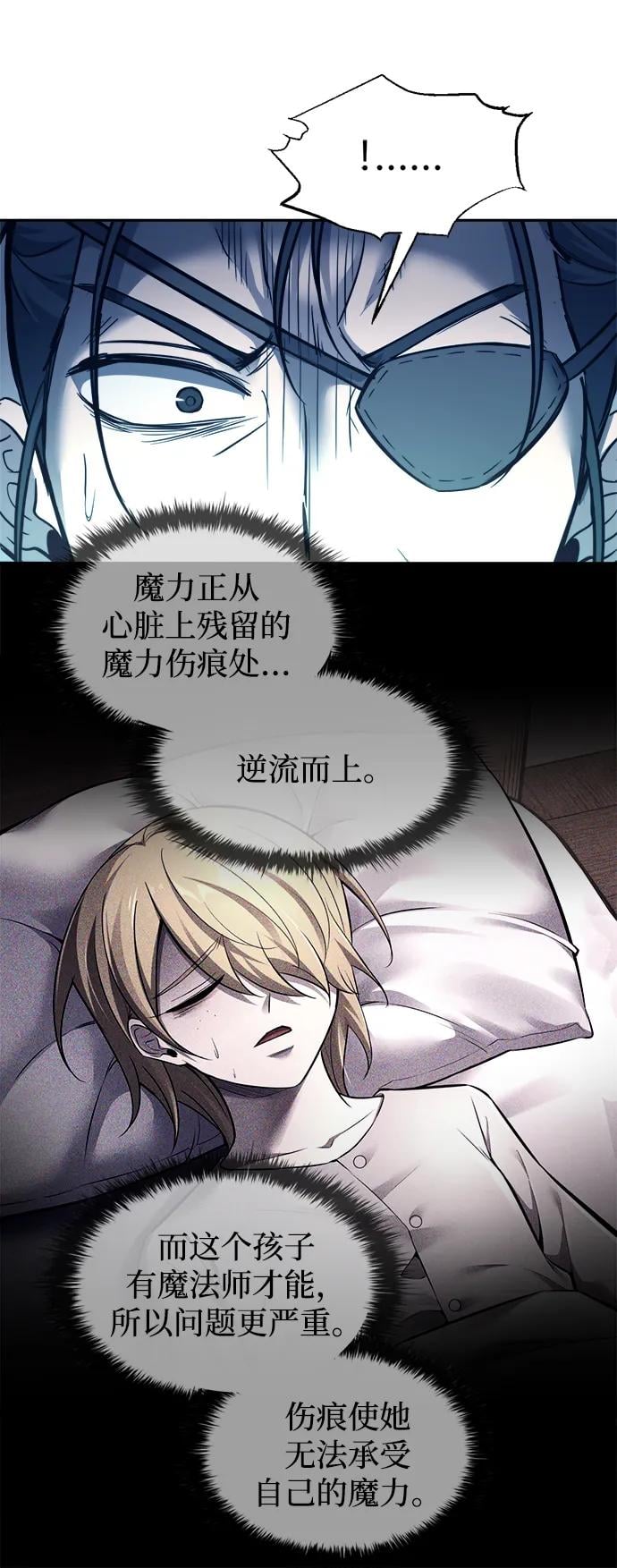 第 71 页