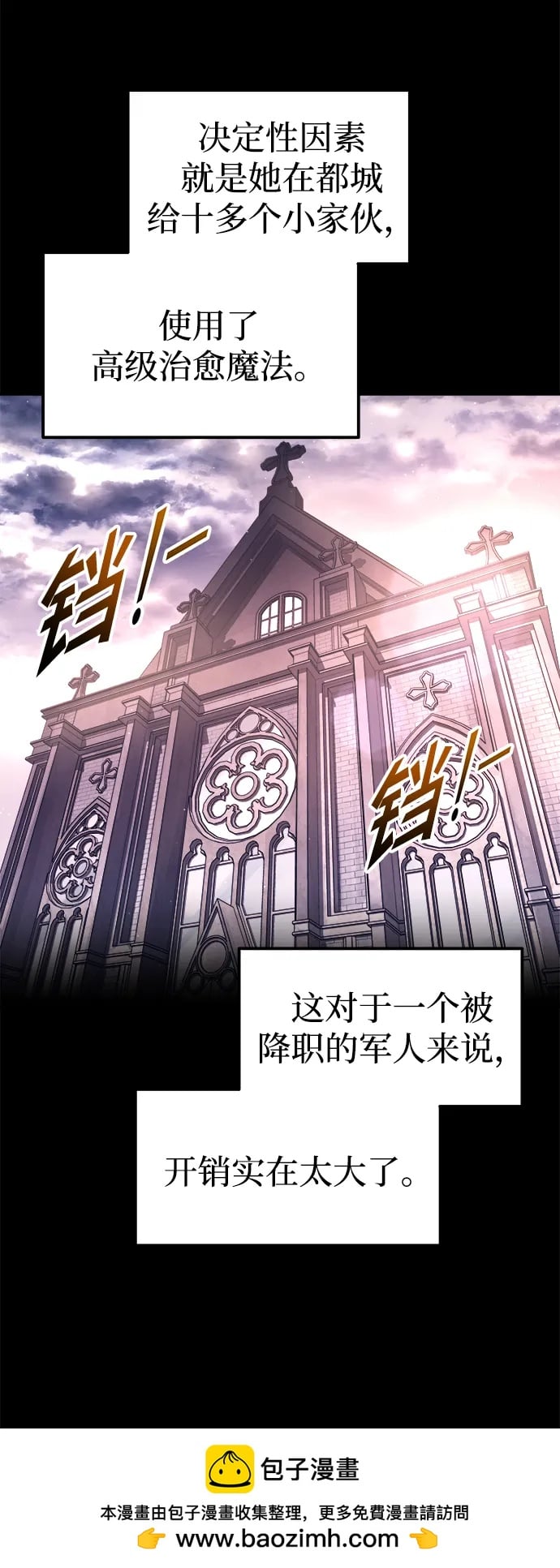 第 80 页