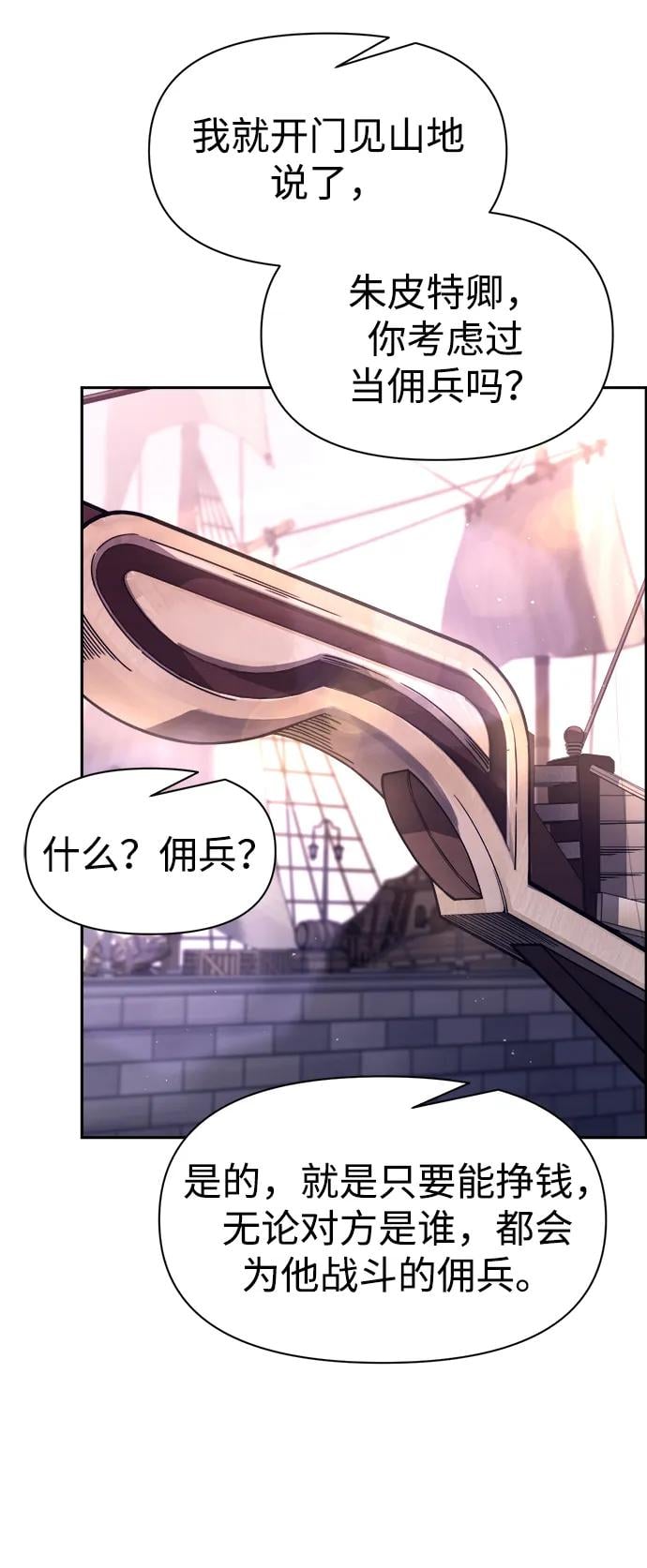 第 89 页