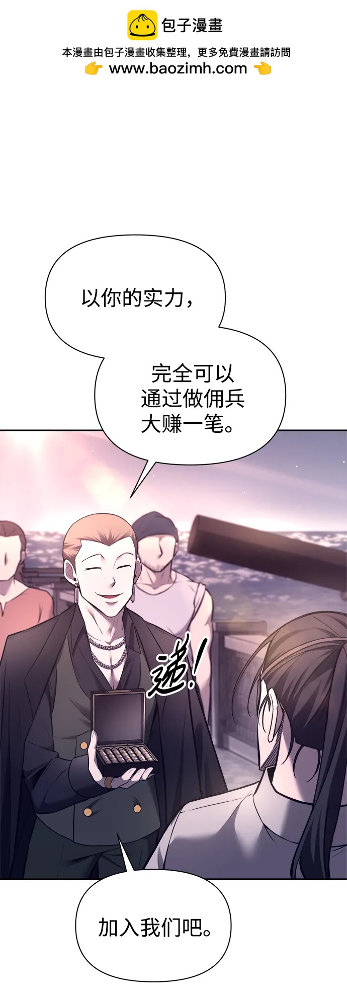 第 93 页
