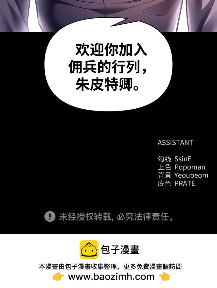 第 97 页