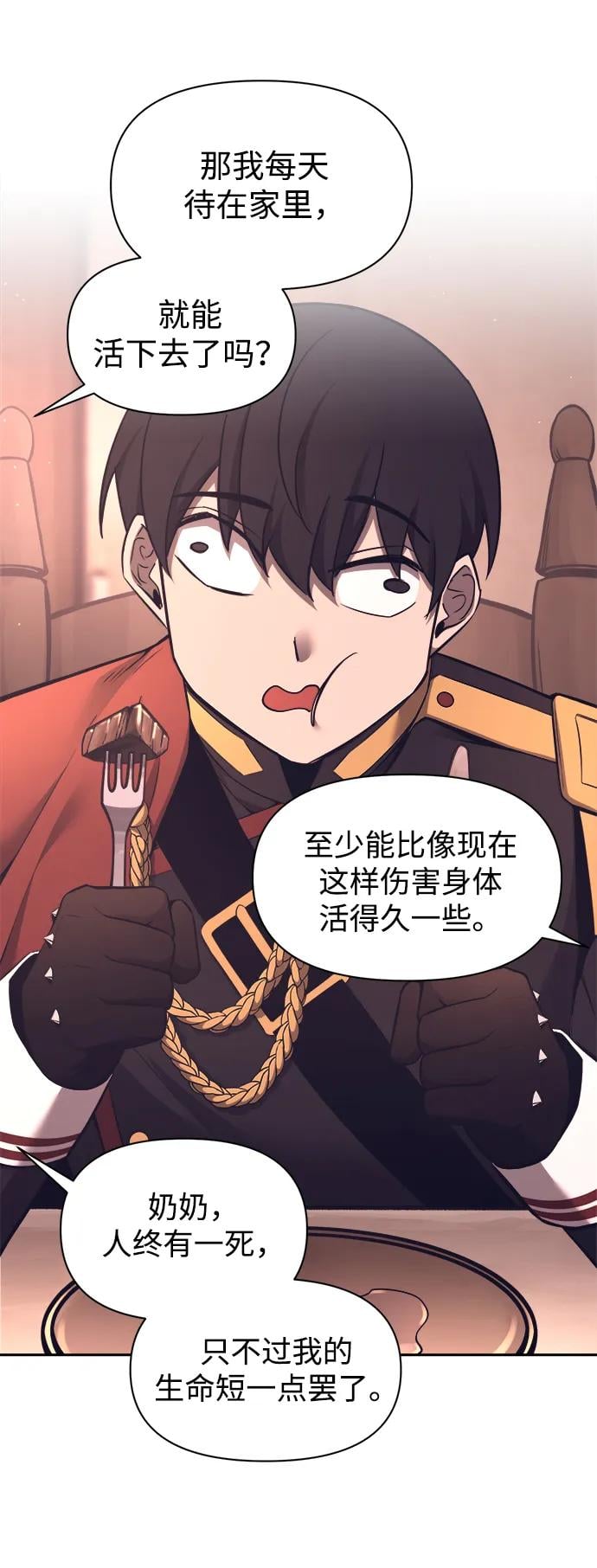 第 40 页