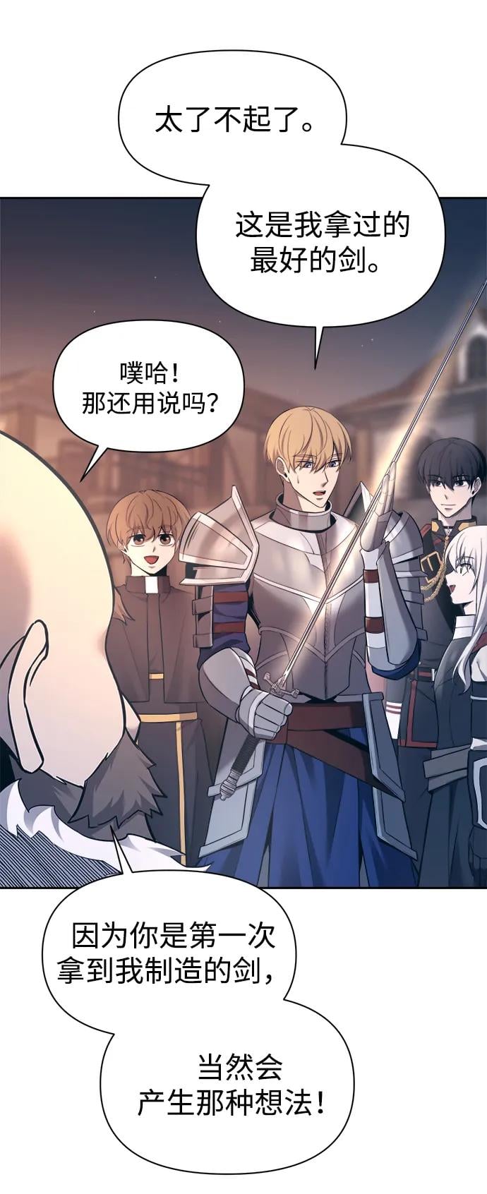 第 61 页