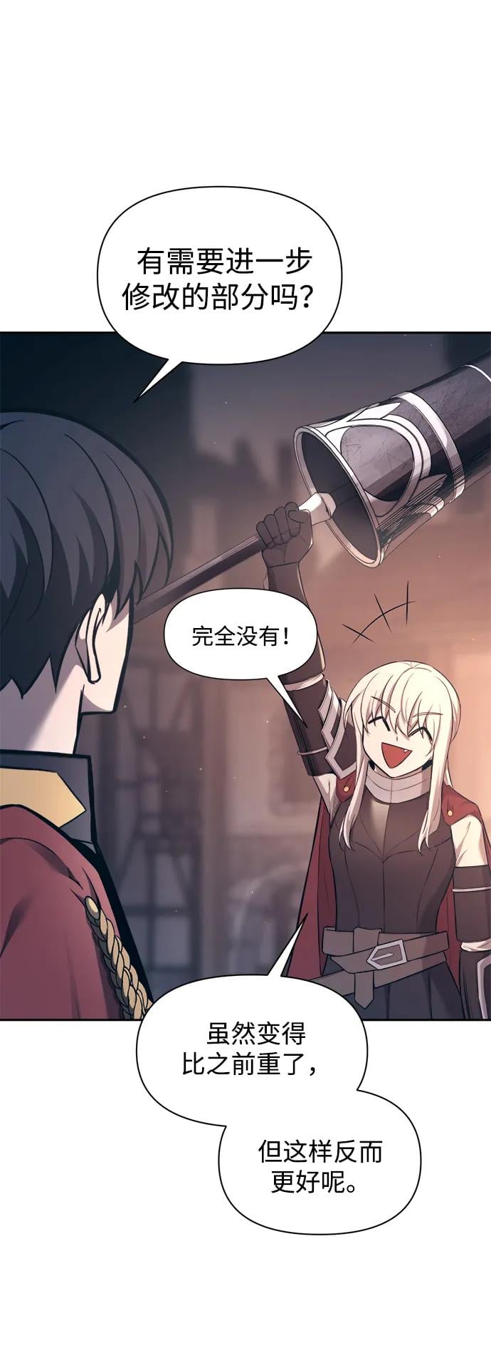 第 68 页