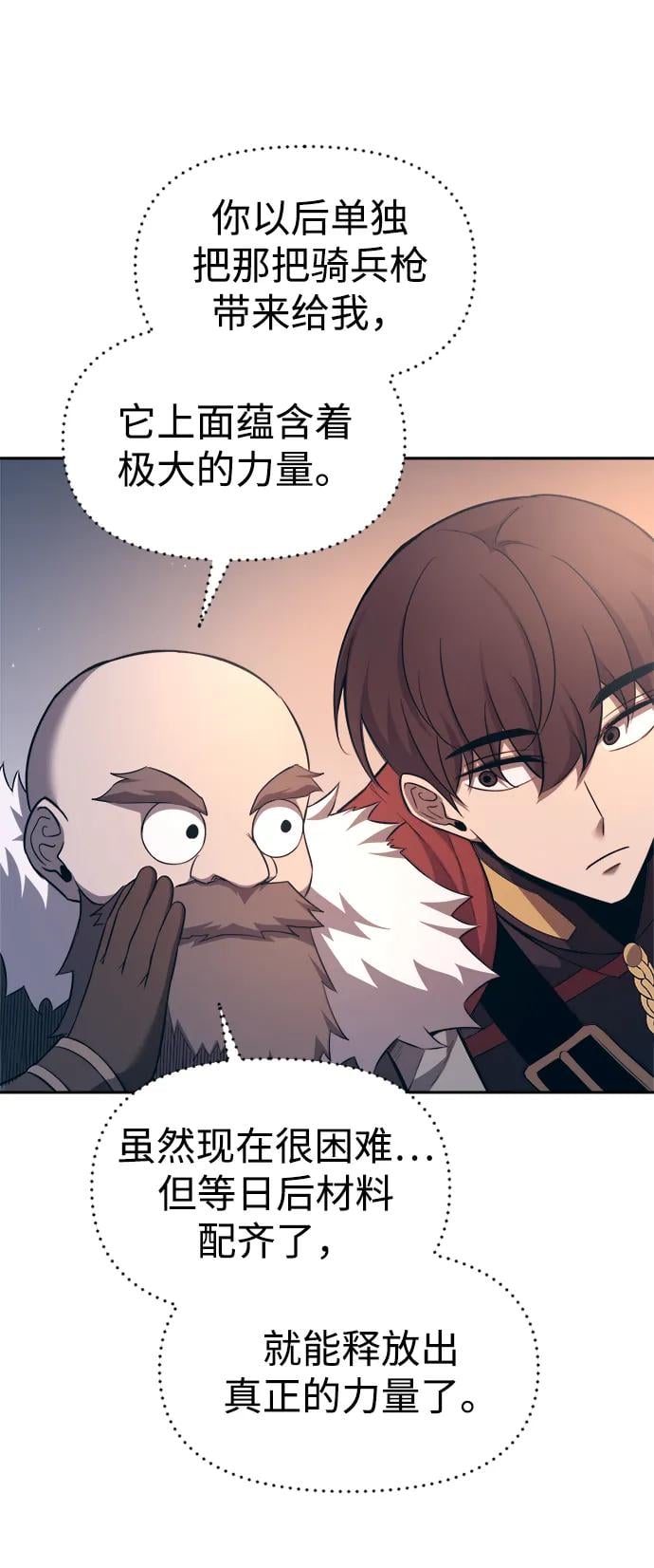 第 69 页