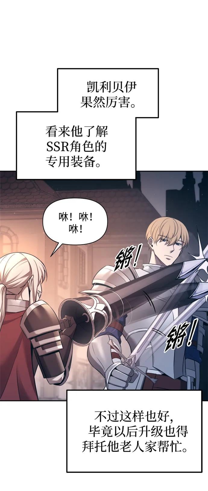 第 70 页
