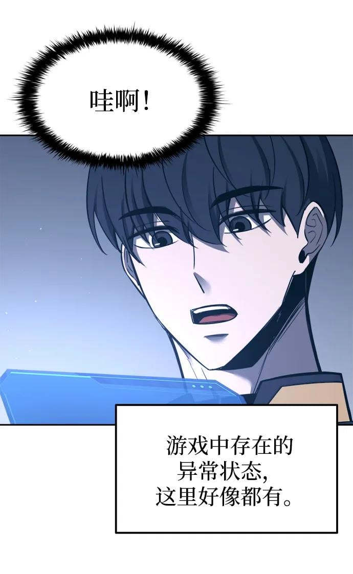 第 77 页