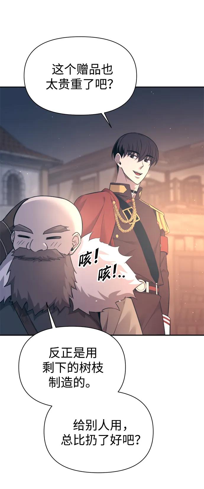 第 78 页