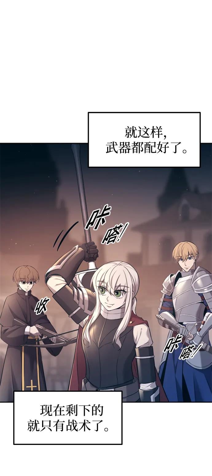 第 85 页
