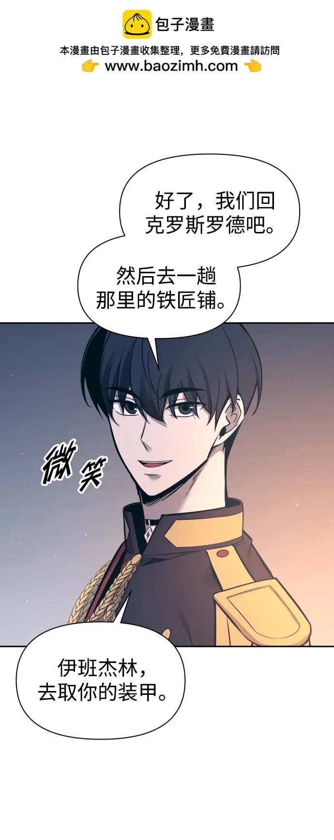 第 86 页