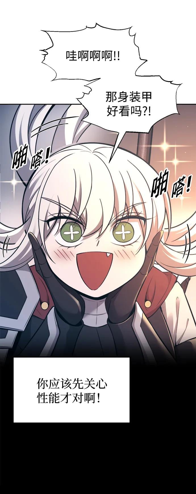 第 88 页