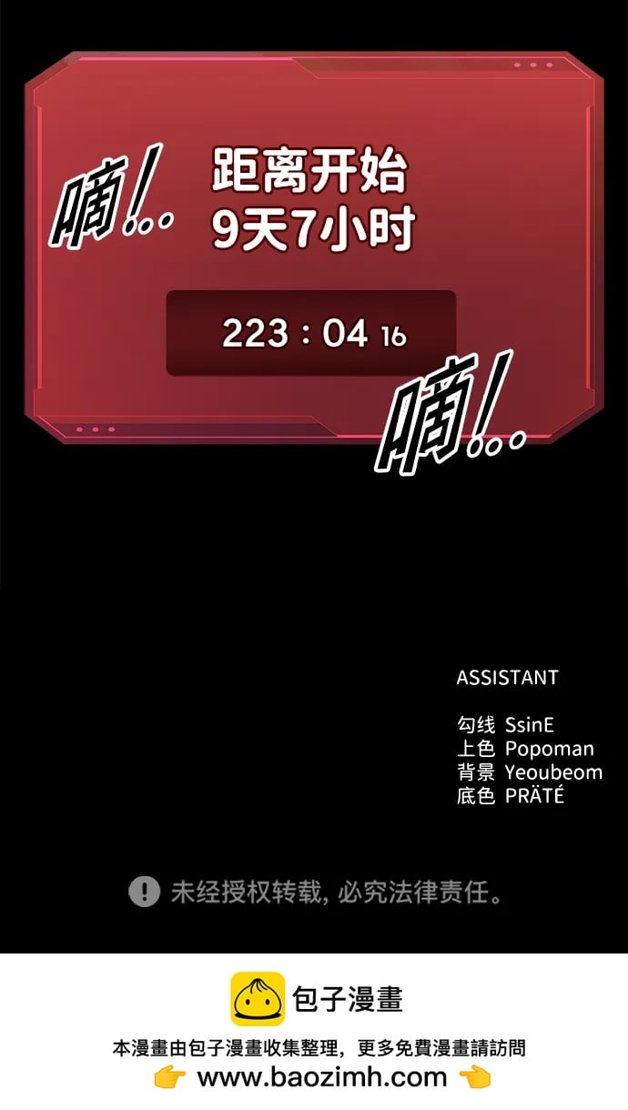 第 90 页