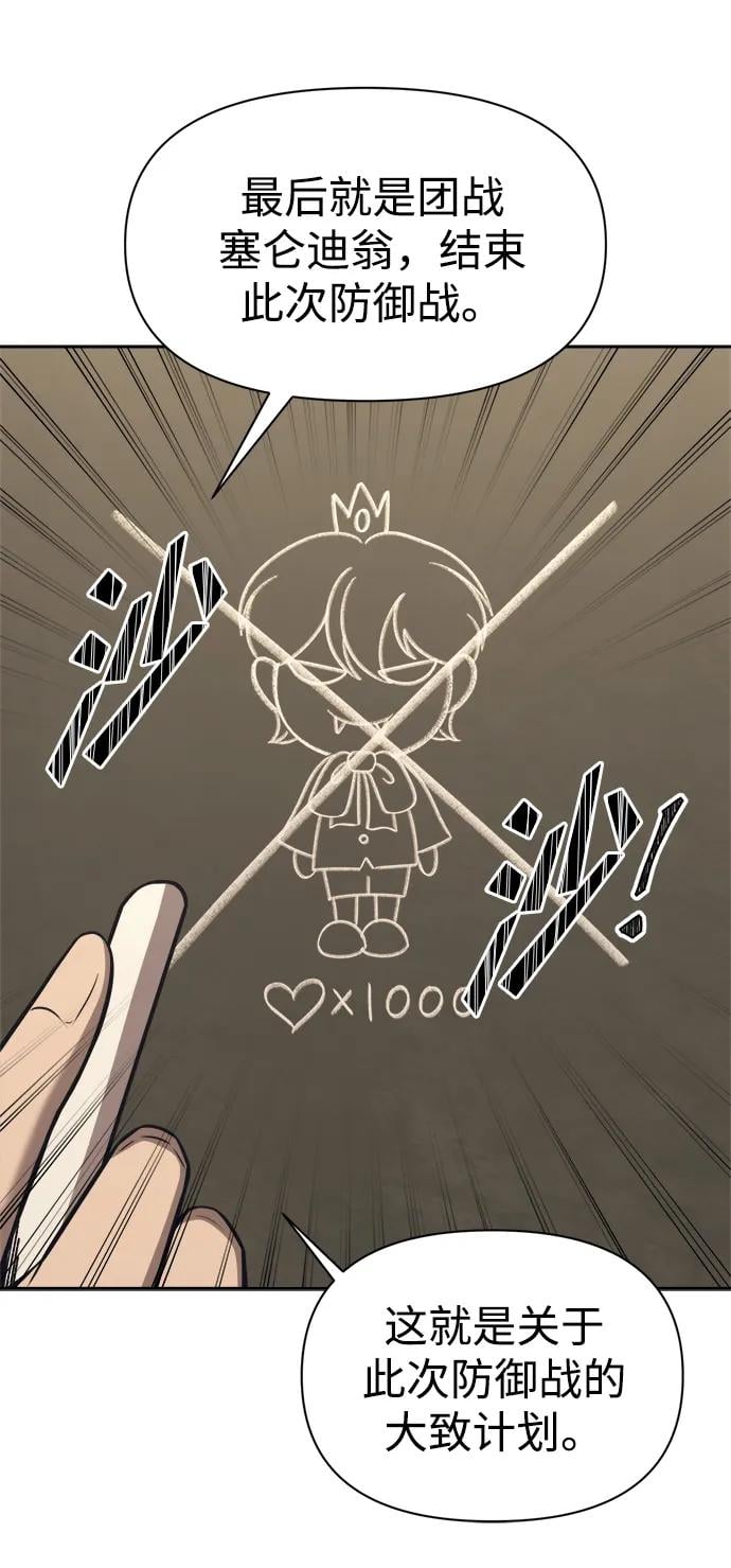 第 67 页