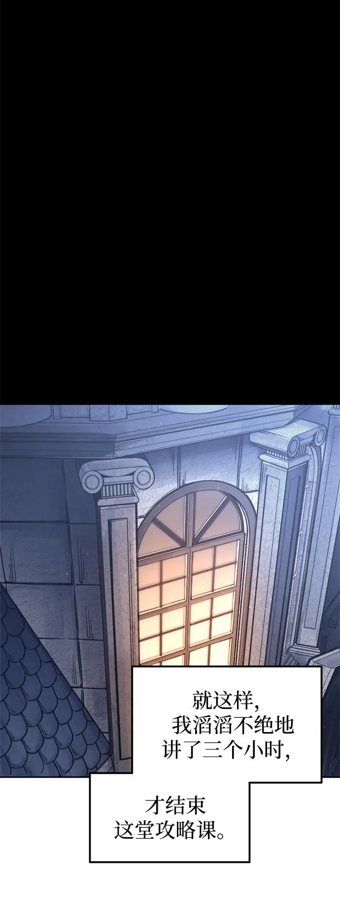 第 74 页