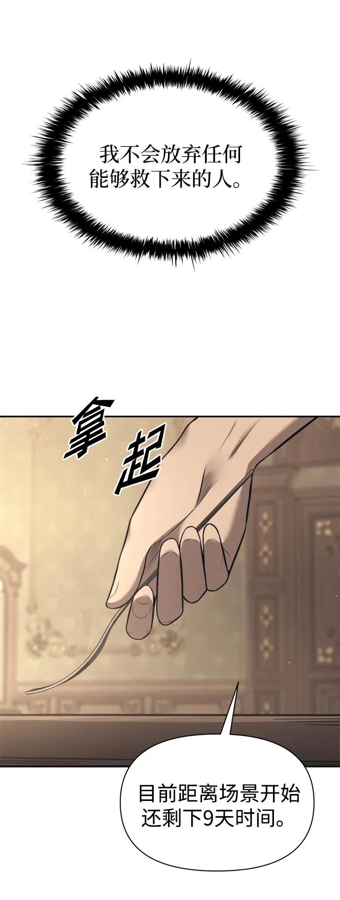 第 88 页