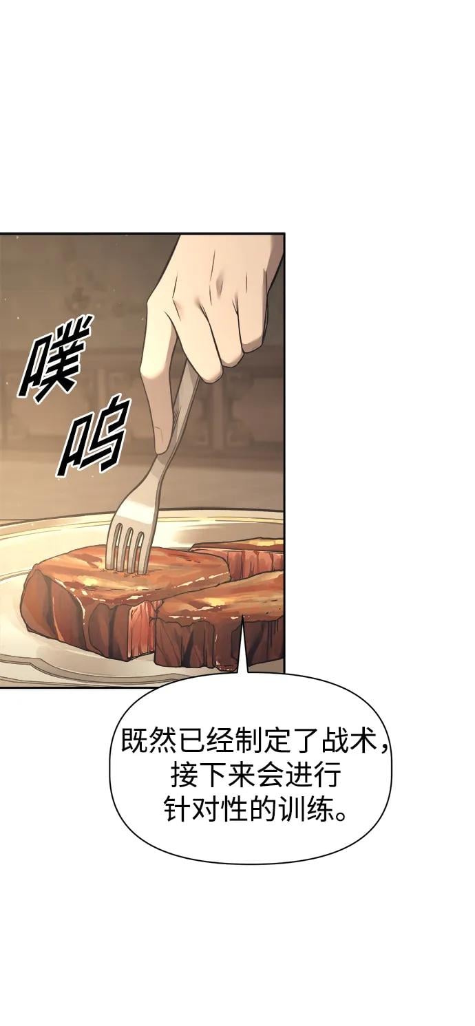 第 89 页
