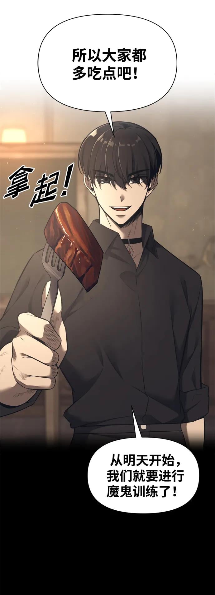 第 90 页