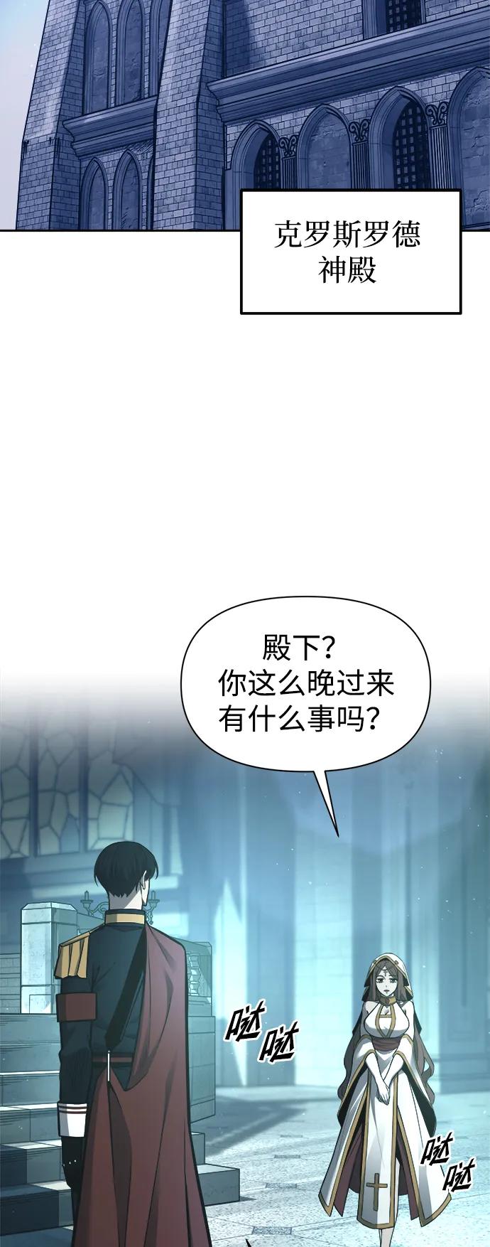 第 86 页