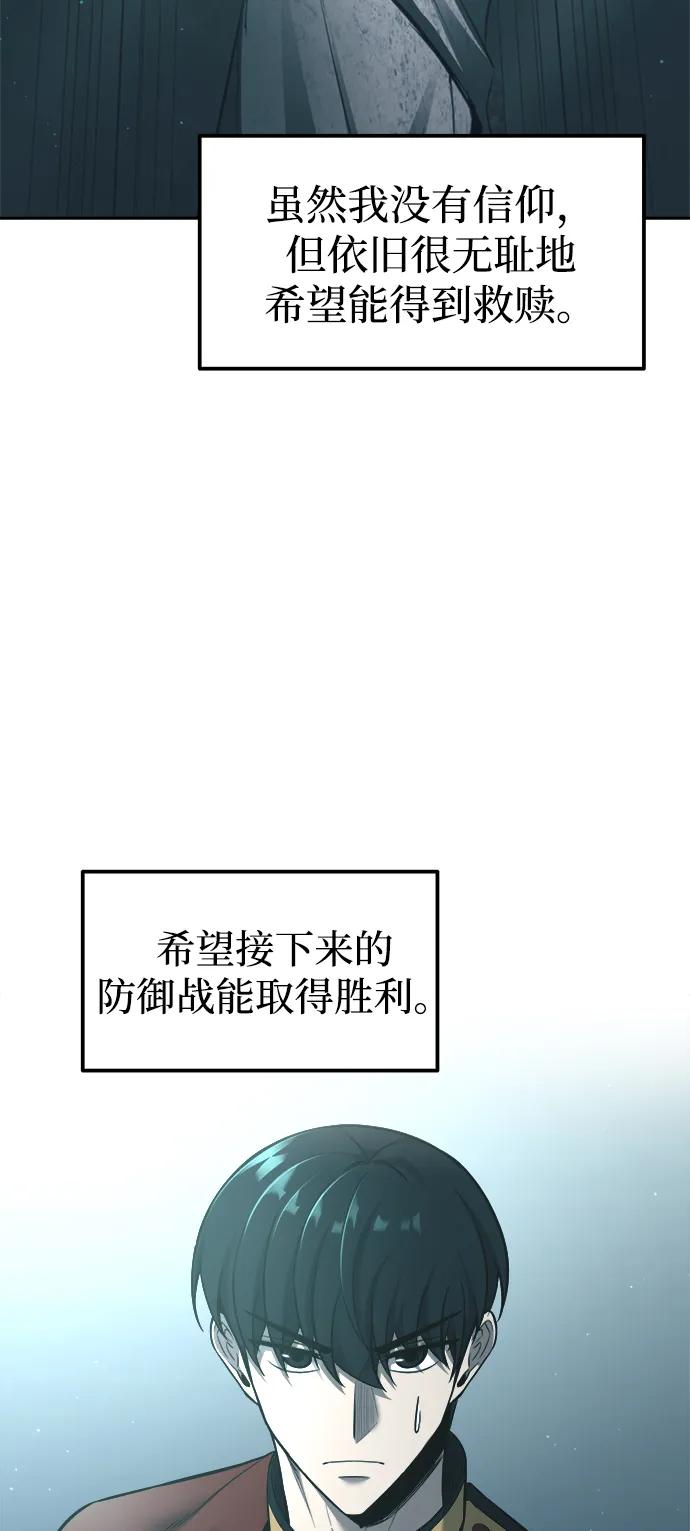 第 88 页