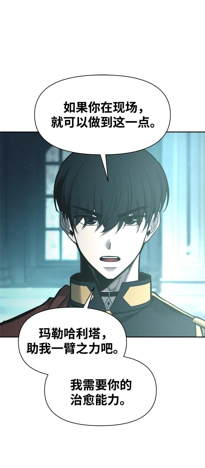 第 97 页