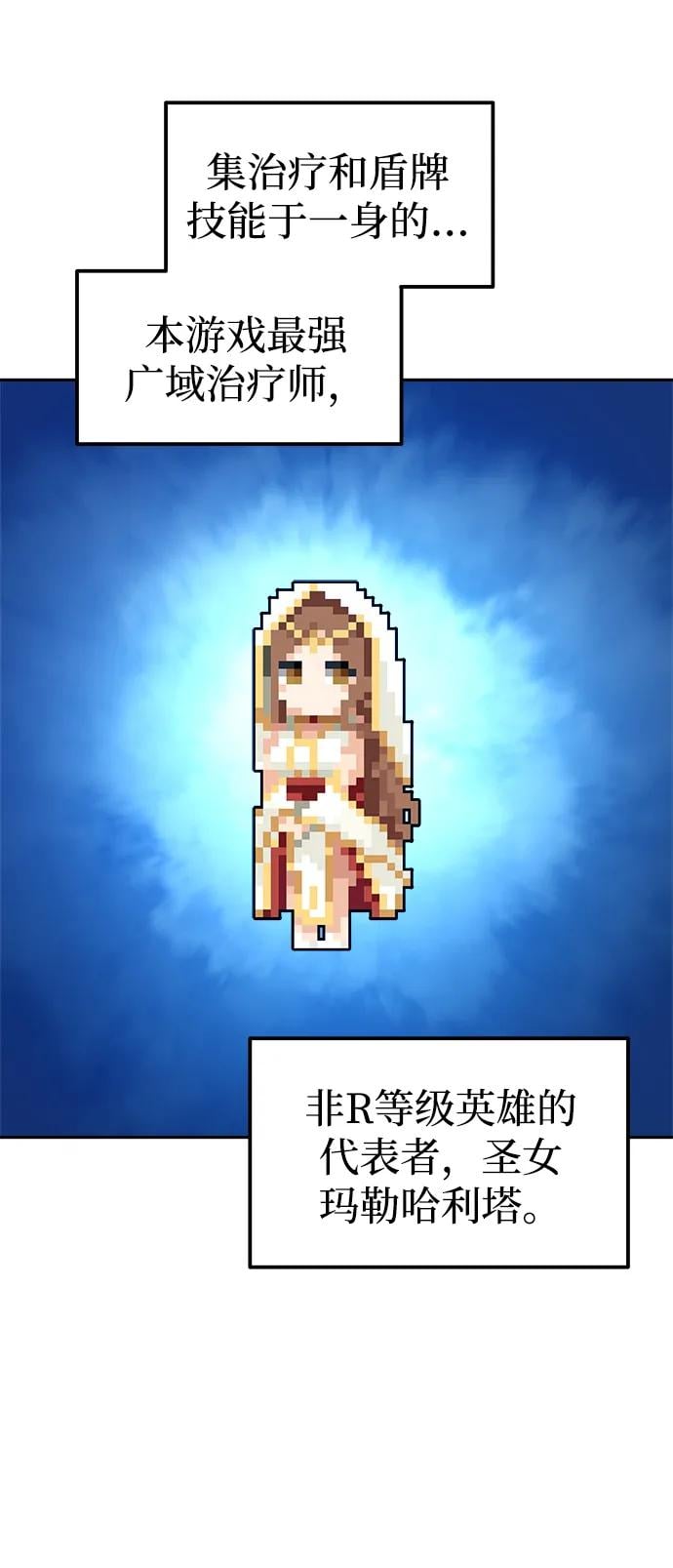 第 98 页