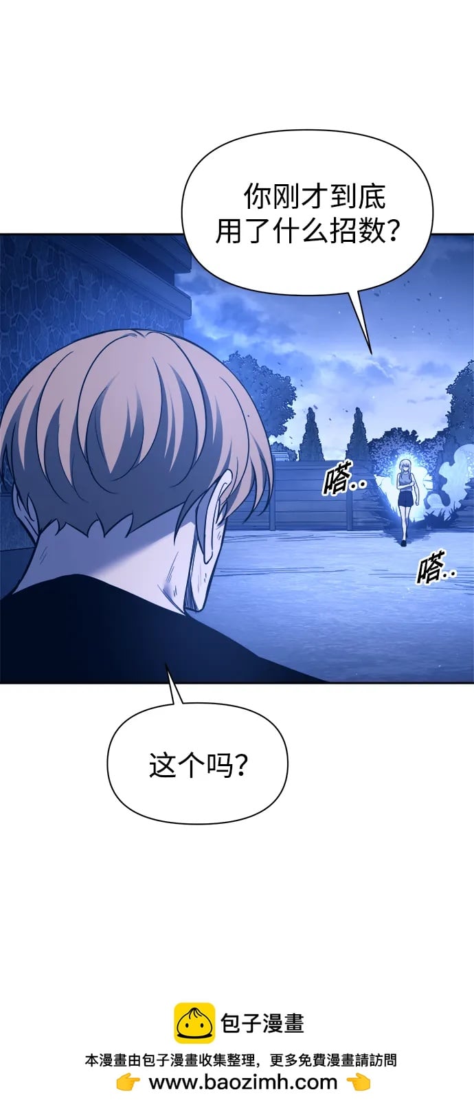 第 100 页