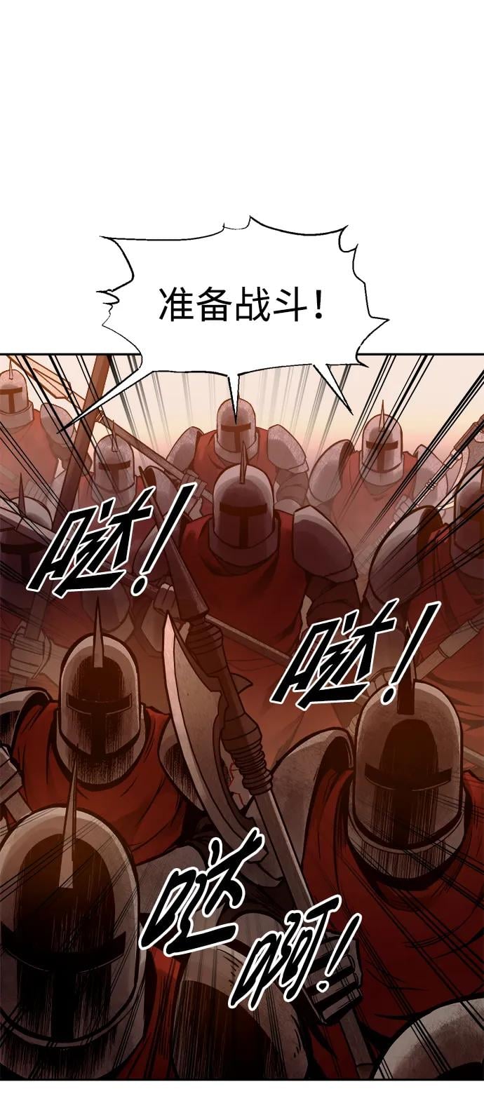 第 110 页