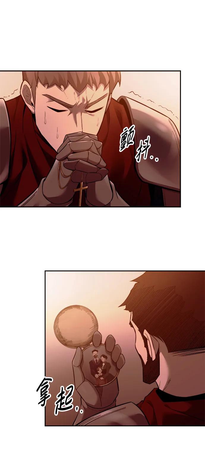 第 111 页