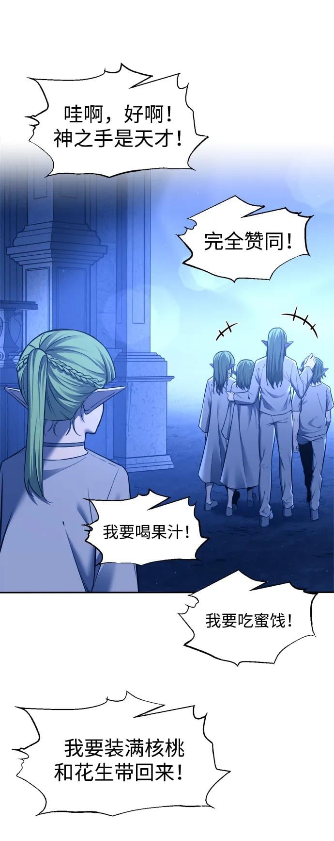 第 57 页
