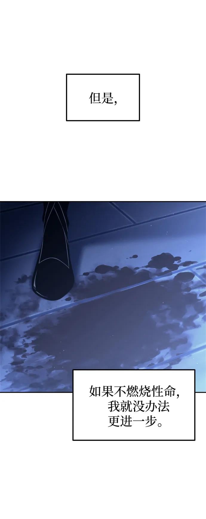 第 79 页