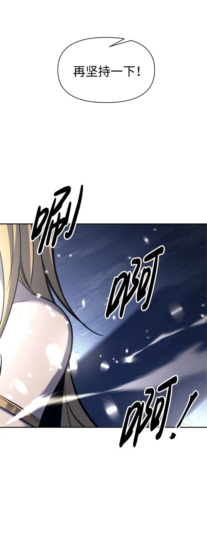第 80 页