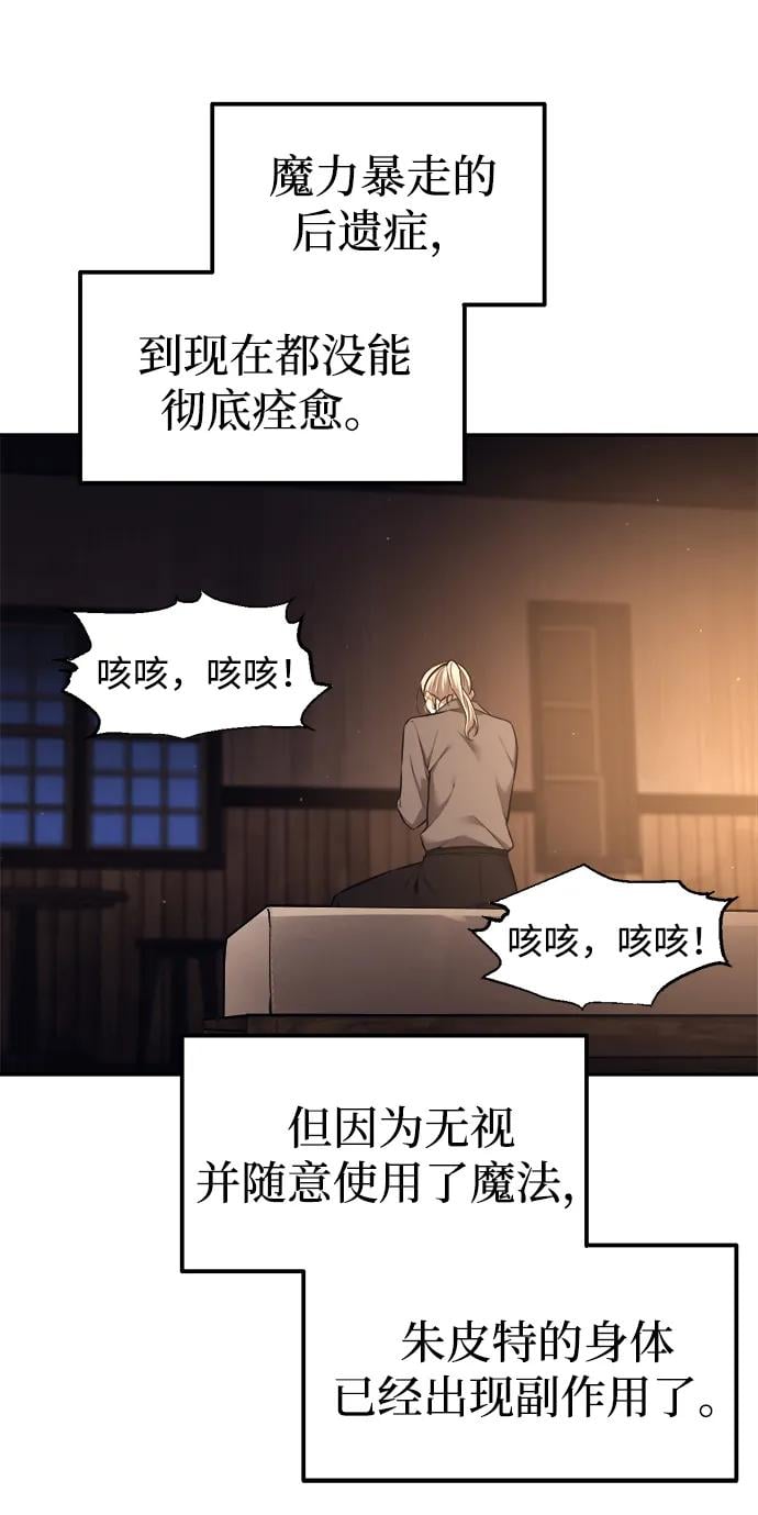 第 83 页