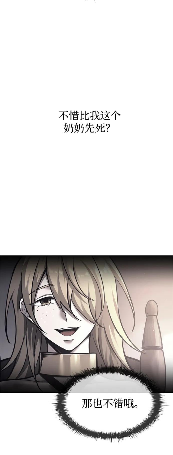 第 85 页