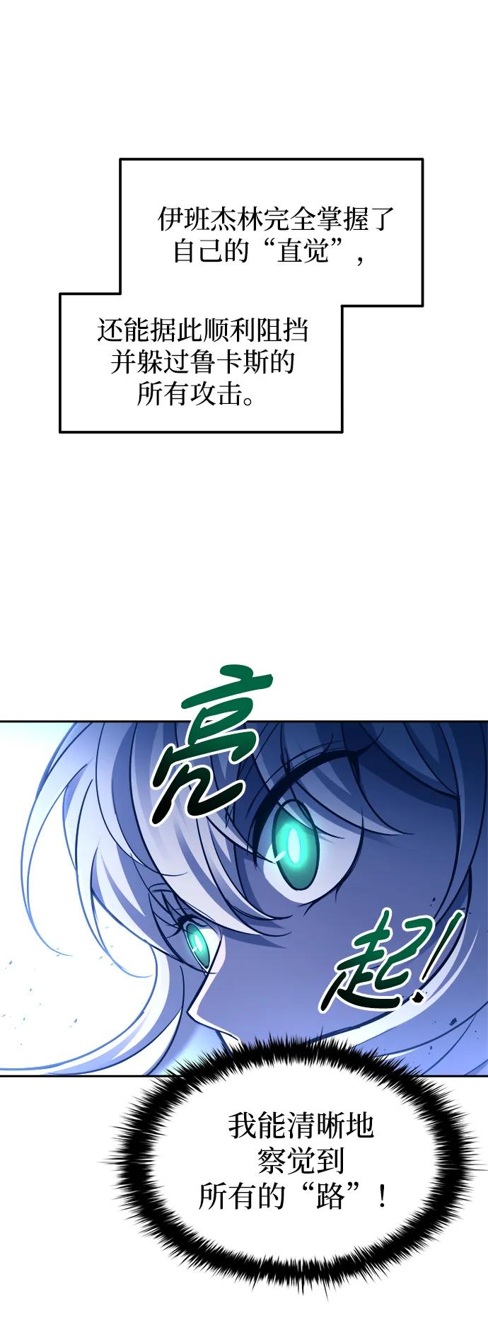 第 93 页