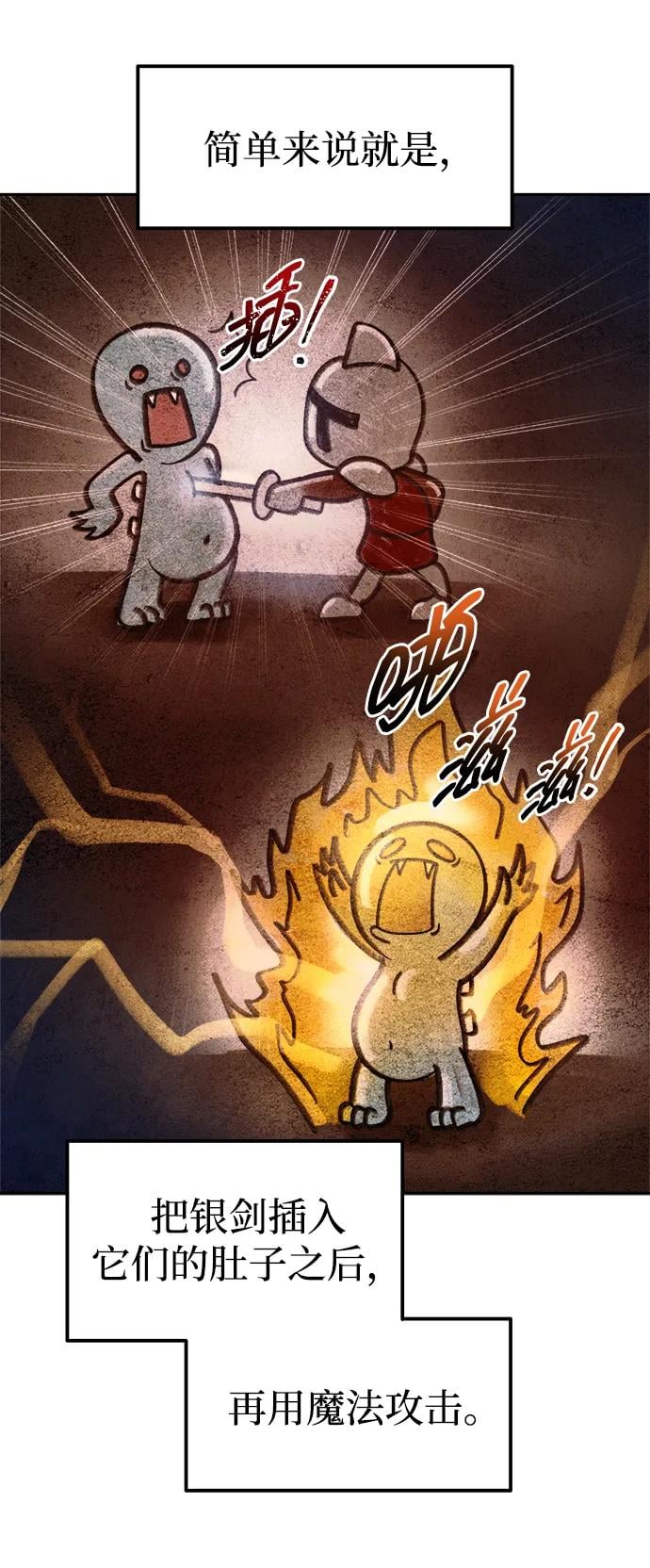 第 77 页