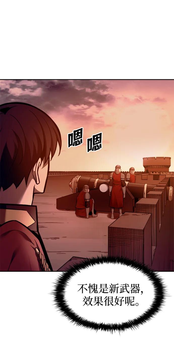 第 84 页