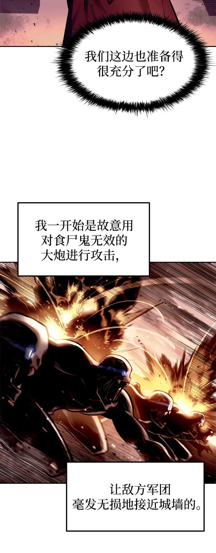 第 86 页