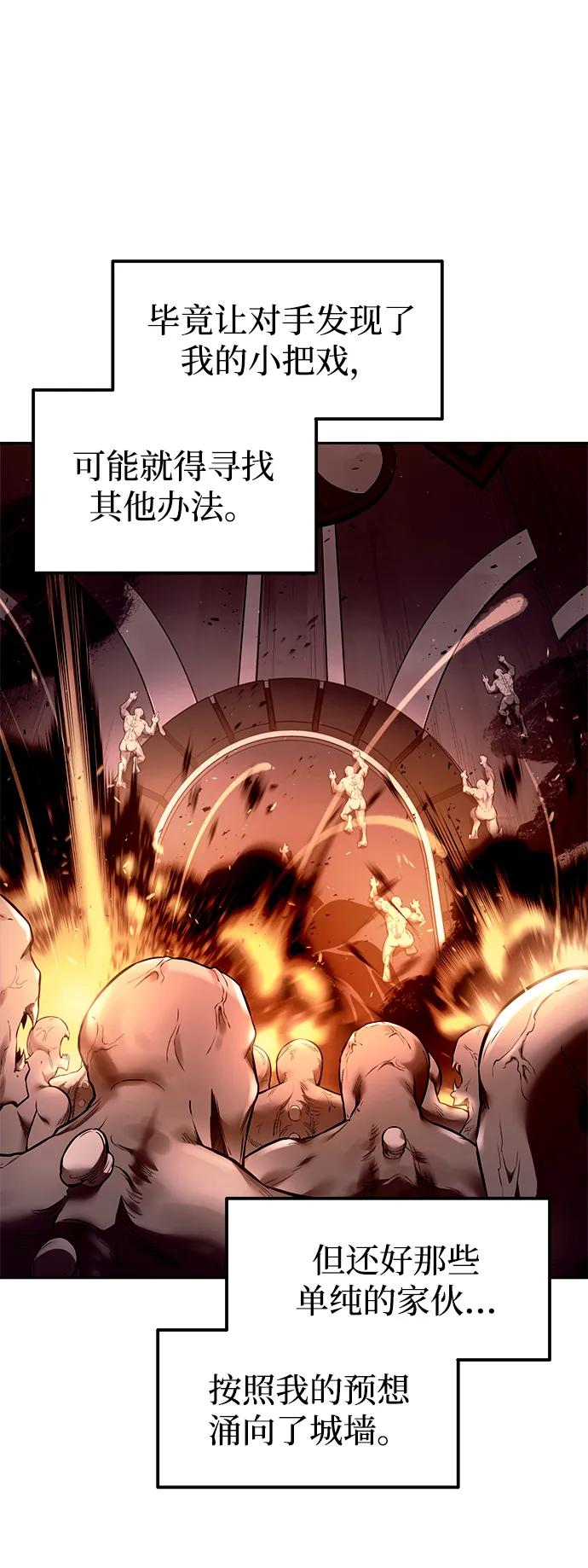 第 87 页
