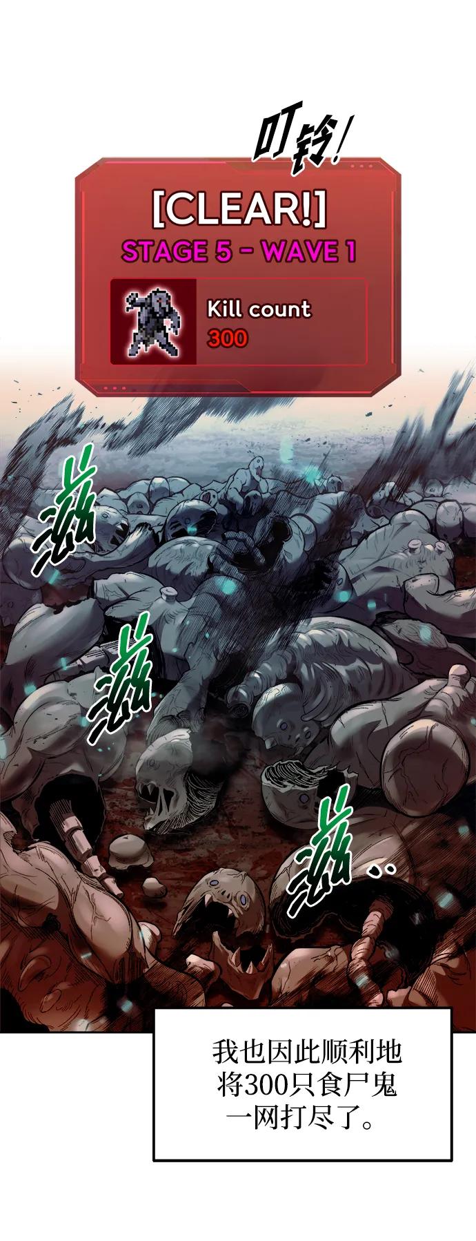 第 88 页