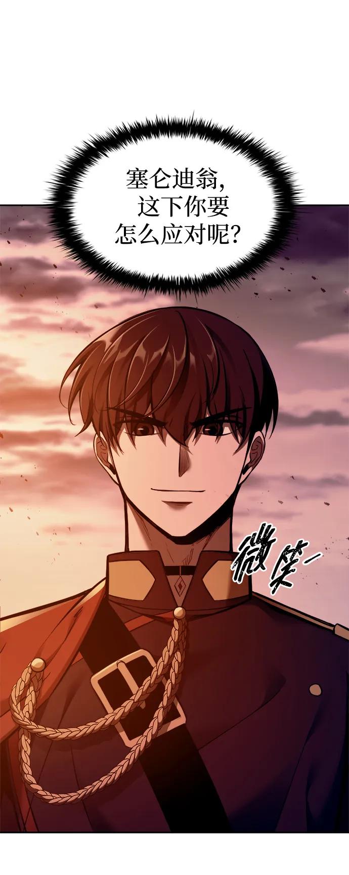第 89 页