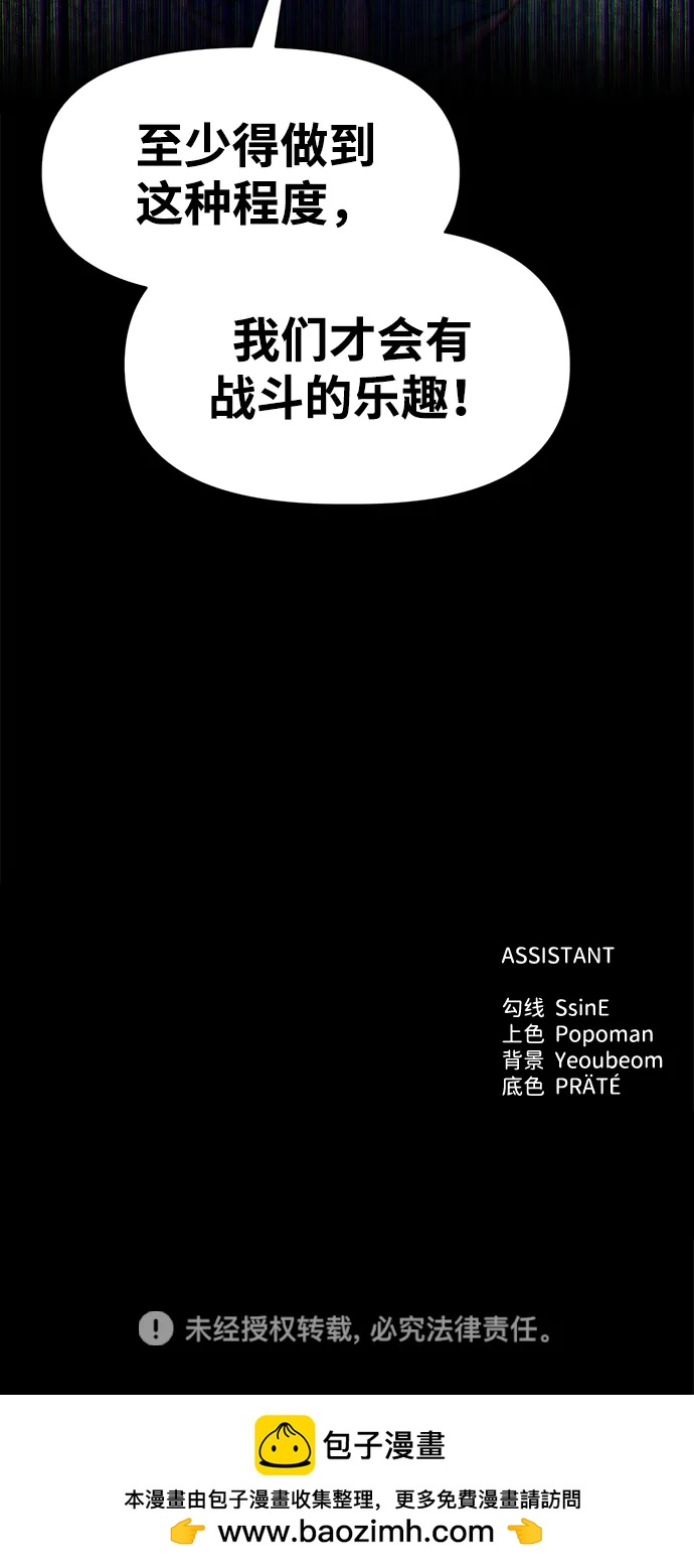 第 93 页
