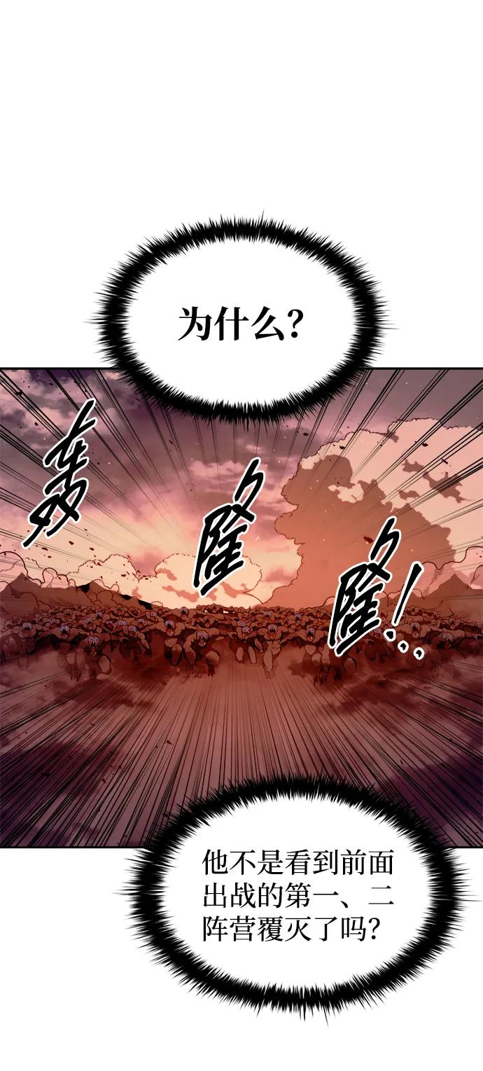 第 87 页