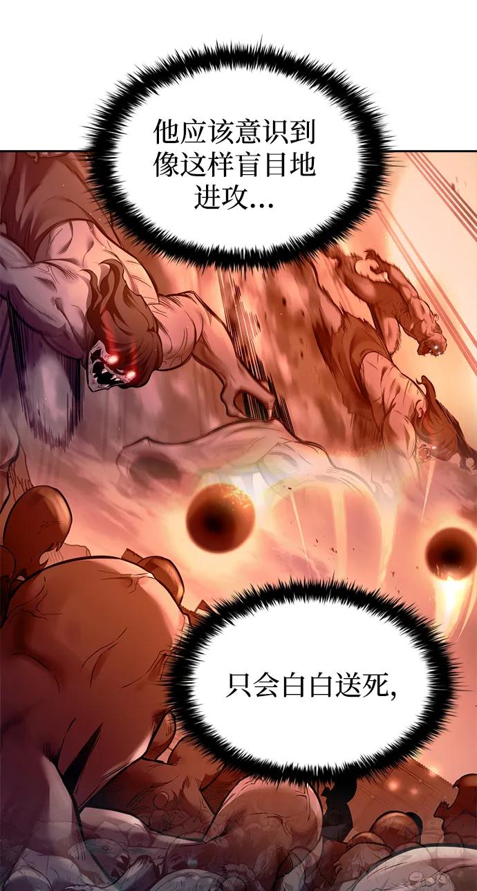 第 88 页