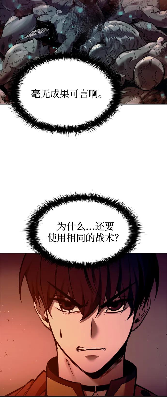 第 89 页