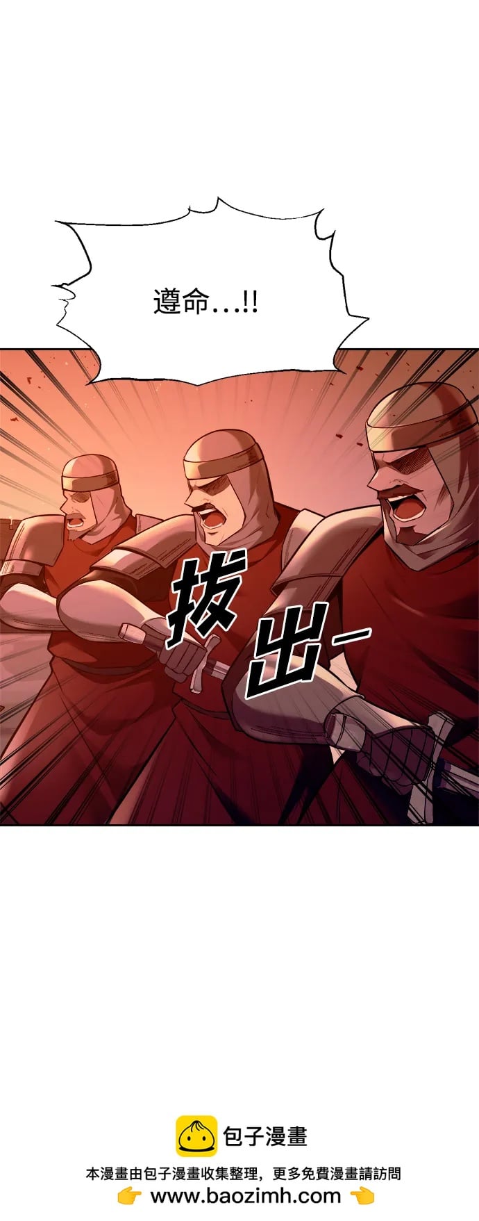 第 82 页