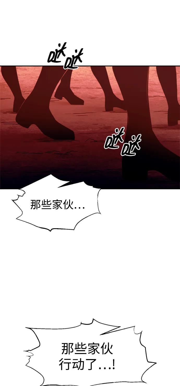 第 93 页