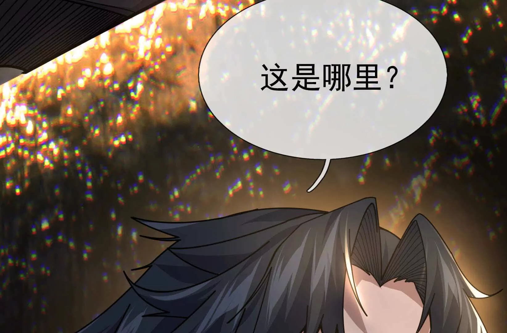 第 117 页